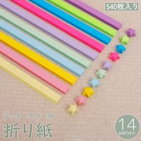PlusNao（プラスナオ）のファッション雑貨/その他ホビー・ペット雑貨