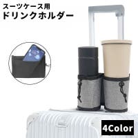 PlusNao（プラスナオ）の小物/その他小物