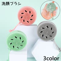 PlusNao（プラスナオ）のスキンケア/その他スキンケア