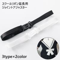 PlusNao（プラスナオ）のファッション雑貨/その他ホビー・ペット雑貨