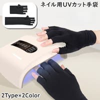 PlusNao（プラスナオ）の小物/手袋