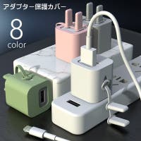 PlusNao（プラスナオ）の小物/スマートフォン・タブレット関連グッズ