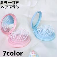 PlusNao（プラスナオ）のヘアケア/その他ヘアケア
