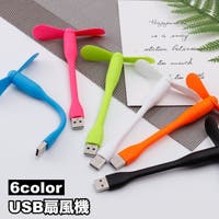 PlusNao（プラスナオ）の生活・季節家電/デジタル周辺機器