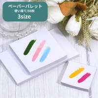 PlusNao（プラスナオ）のネイル・マニキュア/その他ネイル・マニキュア