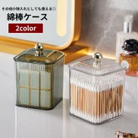 PlusNao（プラスナオ）のボディ・ハンド・フットケア/その他ボディ・ハンド・フットケア