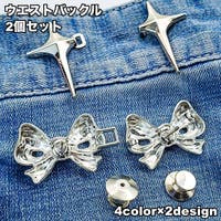 PlusNao(プラスナオ)のファッション雑貨/その他ホビー・ペット雑貨