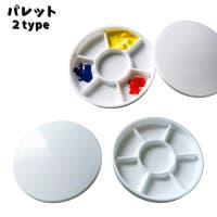 PlusNao（プラスナオ）の文具/その他文具