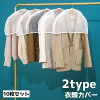 PlusNao（プラスナオ）の収納・家具/収納・衣類収納