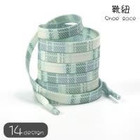 PlusNao（プラスナオ）のシューズ・靴/その他シューズ