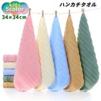 PlusNao（プラスナオ）の小物/ハンカチ