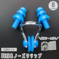 PlusNao（プラスナオ）のスポーツ/その他スポーツ