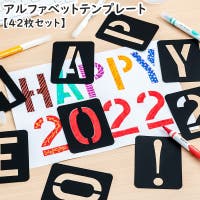 PlusNao（プラスナオ）の文房具/その他文房具