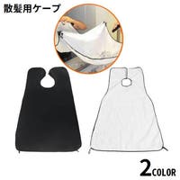 PlusNao（プラスナオ）のヘアケア/その他ヘアケア