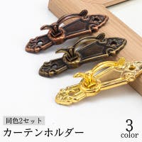PlusNao（プラスナオ）の寝具・インテリア雑貨/カーテン