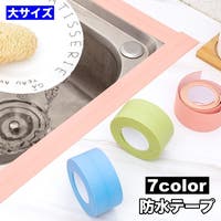PlusNao（プラスナオ）のファッション雑貨/その他ホビー・ペット雑貨