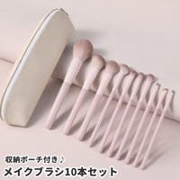 PlusNao（プラスナオ）のメイク用品/メイク用品