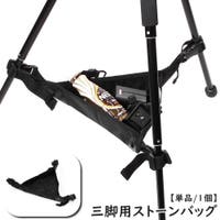 PlusNao（プラスナオ）のファッション雑貨/その他ホビー・ペット雑貨