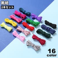 PlusNao（プラスナオ）のシューズ・靴/その他シューズ