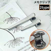 PlusNao（プラスナオ）の文房具/その他文房具