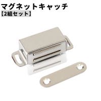 PlusNao（プラスナオ）のファッション雑貨/その他ホビー・ペット雑貨