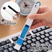 PlusNao（プラスナオ）のバス・トイレ・掃除洗濯/その他バス・トイレ・掃除洗濯