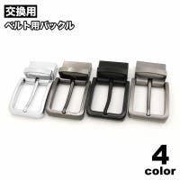 PlusNao（プラスナオ）の小物/ベルト