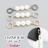 PlusNao（プラスナオ）のバッグ・鞄/その他バッグ