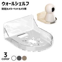 PlusNao（プラスナオ）の収納・家具/本棚・ラック・シェルフ