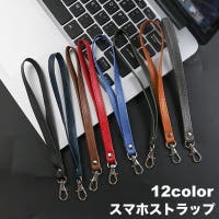 PlusNao（プラスナオ）の小物/スマートフォン・タブレット関連グッズ