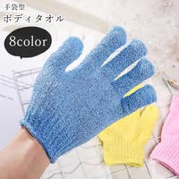 PlusNao（プラスナオ）のバス・トイレ・掃除洗濯/タオル・バスタオル