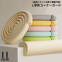 PlusNao（プラスナオ）のベビー/ベビー用品
