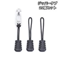PlusNao（プラスナオ）のファッション雑貨/その他ホビー・ペット雑貨
