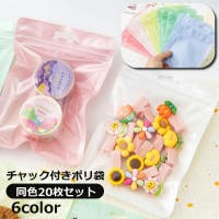 PlusNao（プラスナオ）の文房具/その他文房具