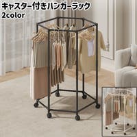 PlusNao（プラスナオ）の収納・家具/本棚・ラック