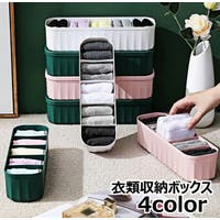 PlusNao（プラスナオ）の収納・家具/衣類収納