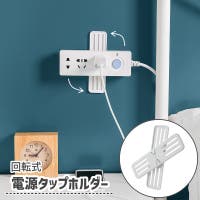 PlusNao（プラスナオ）の生活・季節家電/デジタル周辺機器