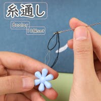 PlusNao（プラスナオ）のファッション雑貨/その他ホビー・ペット雑貨
