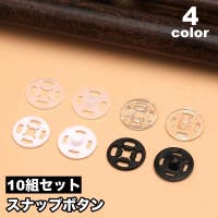 PlusNao（プラスナオ）のファッション雑貨/その他ホビー・ペット雑貨