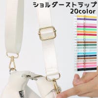PlusNao（プラスナオ）のバッグ・鞄/その他バッグ