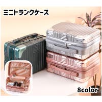 PlusNao（プラスナオ）のバッグ・鞄/キャリーバッグ・スーツケース