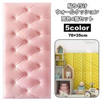 PlusNao（プラスナオ）のベビー/ベビー用品