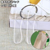 PlusNao（プラスナオ）のシューズ・靴/その他シューズ