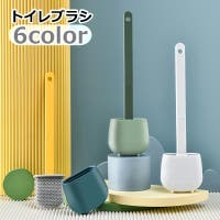 PlusNao（プラスナオ）のバス・トイレ・掃除洗濯/トイレ用品