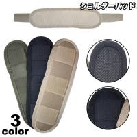 PlusNao（プラスナオ）のバッグ・鞄/その他バッグ