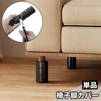 PlusNao（プラスナオ）の収納・家具/椅子・チェア