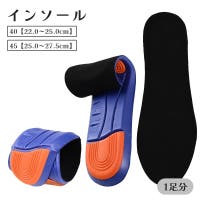 PlusNao（プラスナオ）のシューズ・靴/シューケアグッズ