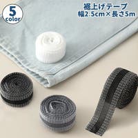 PlusNao（プラスナオ）のファッション雑貨/その他ホビー・ペット雑貨