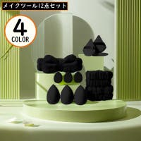 PlusNao（プラスナオ）のスキンケア/その他スキンケア