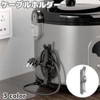 PlusNao（プラスナオ）の生活・季節家電/デジタル周辺機器